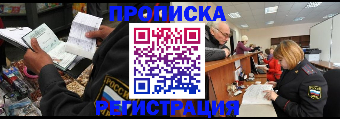 регистрация для школы в Каменск-Шахтинском