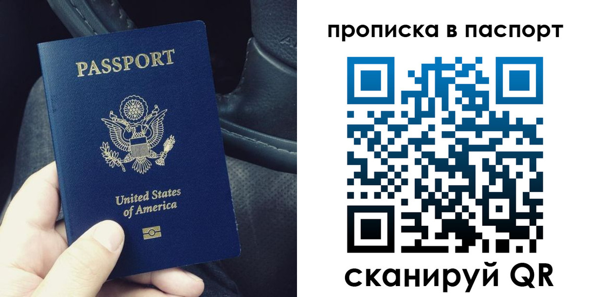 временная регистрация 2025 в Каменск-Шахтинском