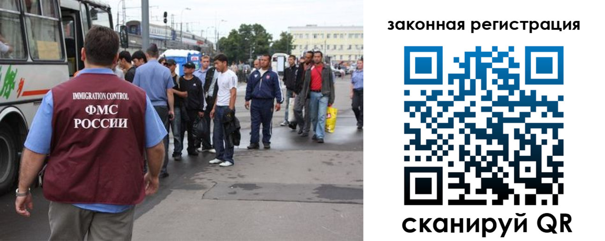 временная регистрация для школы в Каменск-Шахтинском