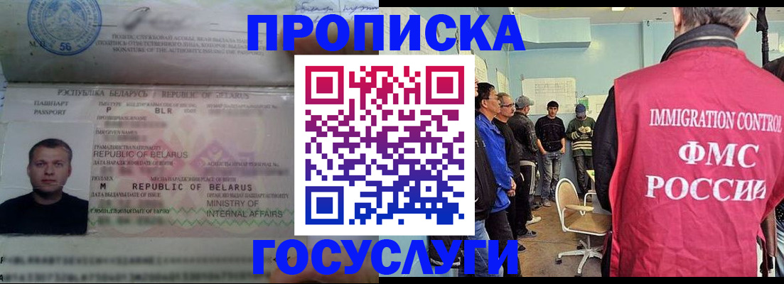 временная регистрация собственник в Каменск-Шахтинском
